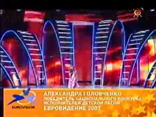 video александра головченко финальная песня победительницы sex