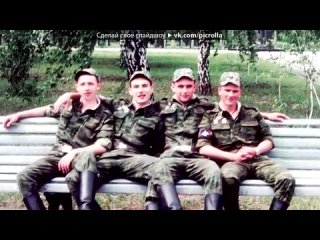 video со стены солдатынатуралы брутальные парни 2013 под музыку dead by april carry me picrolla sex