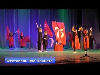 video фестиваль эхо планета sex