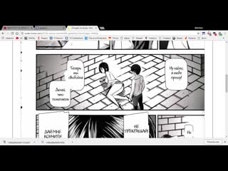 video shingeki no kyojin gekishin 2 онлайн просмотр хентай манга и комиксы на русском nude moon google chrome 21 00 sex