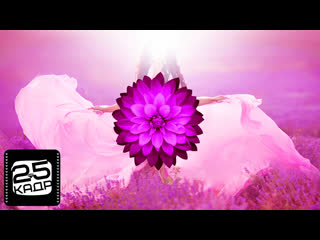 video hypnosis 25 гипноз 25 кадр ультрафиолет чакра ultraviolet chakra woman чакра 8 восьмая чакра коронная subliminal sex