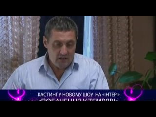 video обручальное кольцо 549 sex