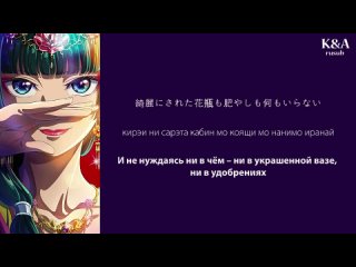 video ryokuoushoku shakai be a flower ost монолог фармацевта рус саб караоке sex